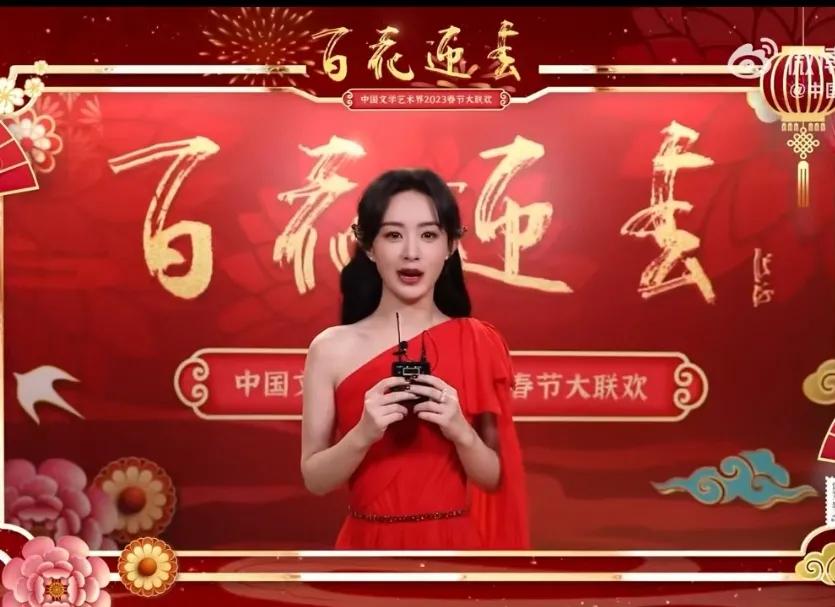 杨幂和赵丽颖百花迎春,杨幂赵丽颖百花送祝福