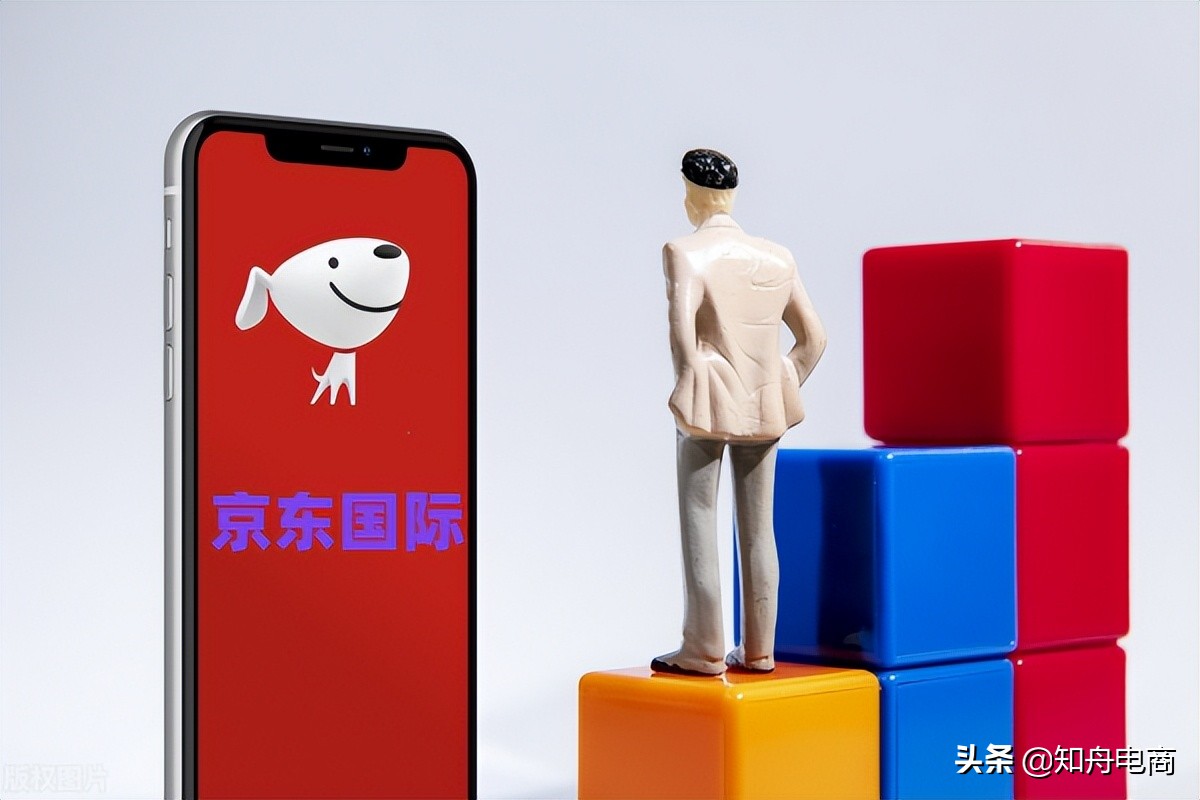 京东发布618招商十二项扶持举措,京东国际入驻条件及费用有哪些