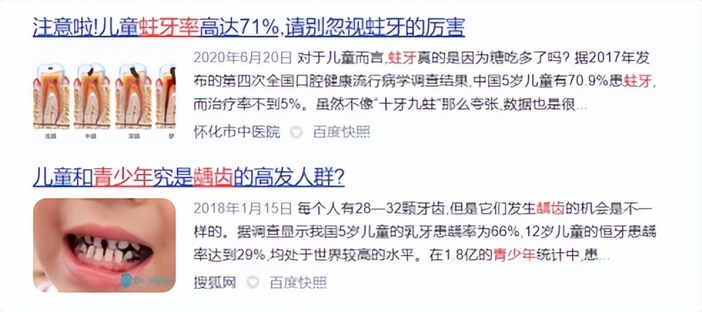 杂牌电动牙刷的危害,长久不换电动牙刷的危害