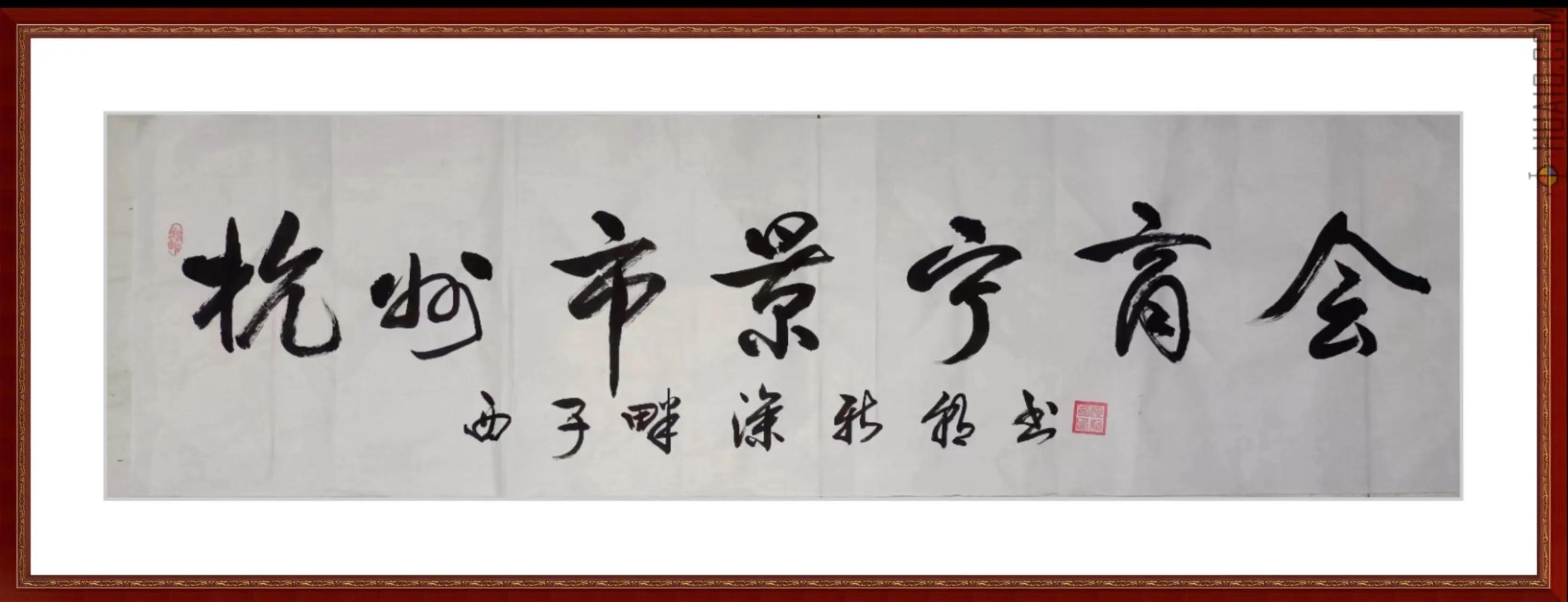 西子畔文学社0187期,暑气蒸香千顷稻,蛙声唱亮一湖星