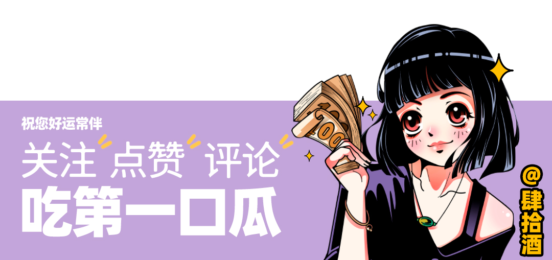 浪胃仙女装,浪胃仙女装大佬