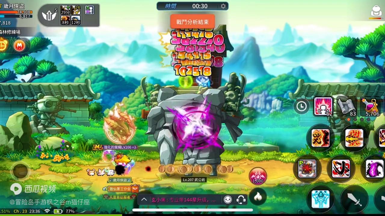 刀飞141技能加点顺序,刀飞3转技能加点