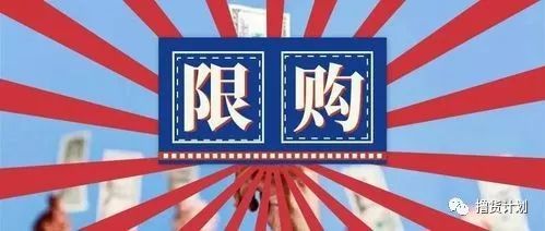 pdd618活动百亿补贴,pdd百亿补贴退回的手机怎么处理