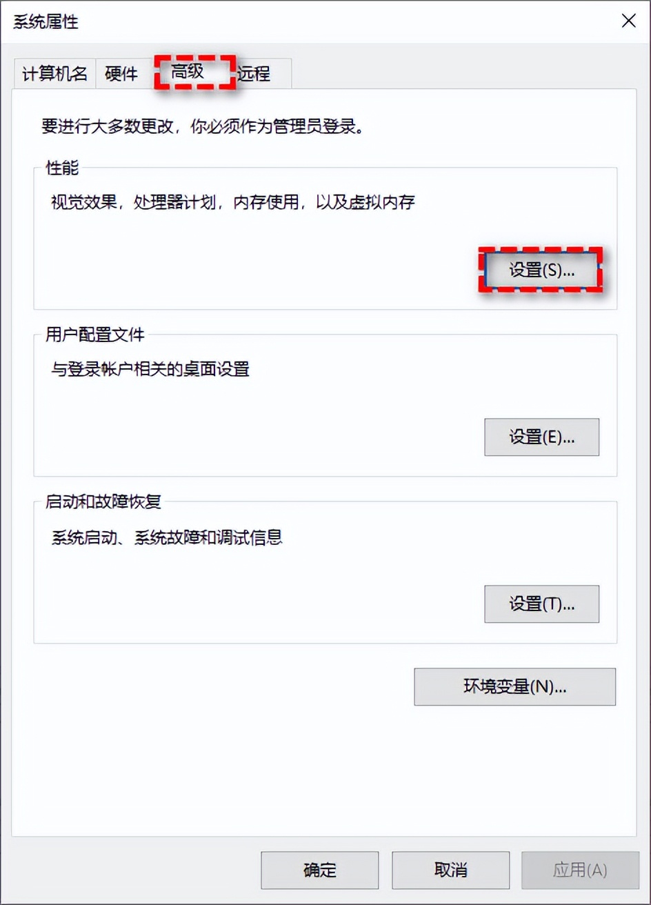 电脑磁盘占用率高的解决方法,电脑磁盘占用率高原因