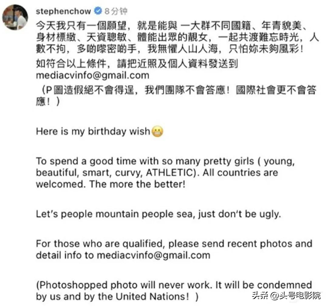 周星驰少林女足招募,周星驰少林女足演员试镜