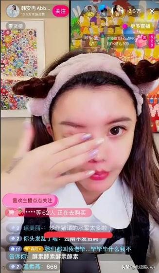 韩安冉被前任老公爆猛料,韩安冉从小叛逆