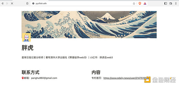 个人网站去中心化,如何搭建去中心化网站