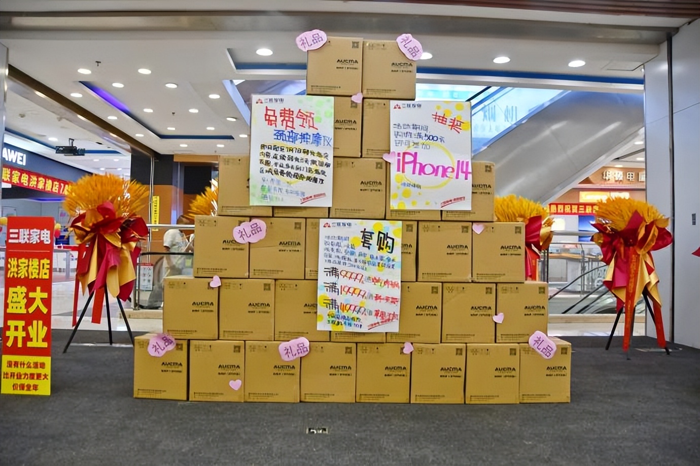 熟悉的三联家电回来了——媒体记者见证三联家电回归济南