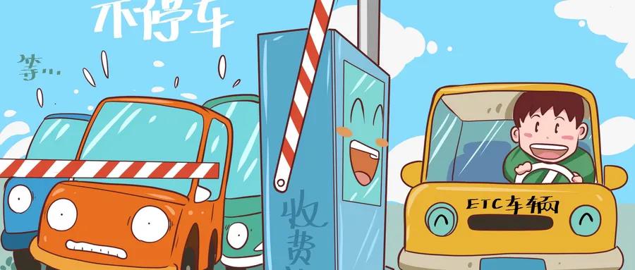 etc官方办理中心哪个品牌好,etc厂家哪个品牌最好