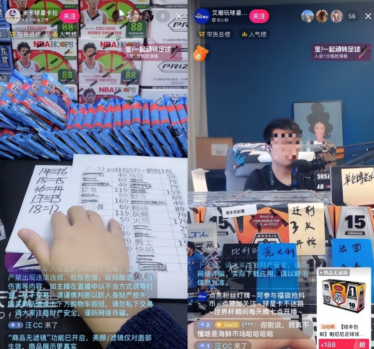 皇马c罗球星卡,c罗777万球星卡