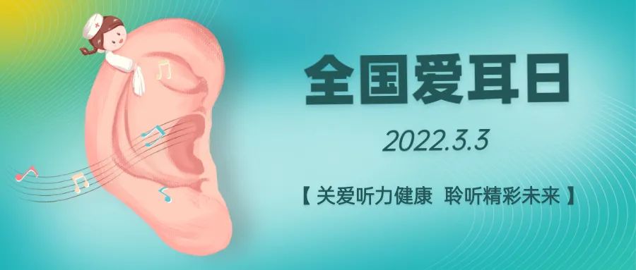 耳朵眼痒痒越掏越痒,耳朵一直痒掏掏就流水