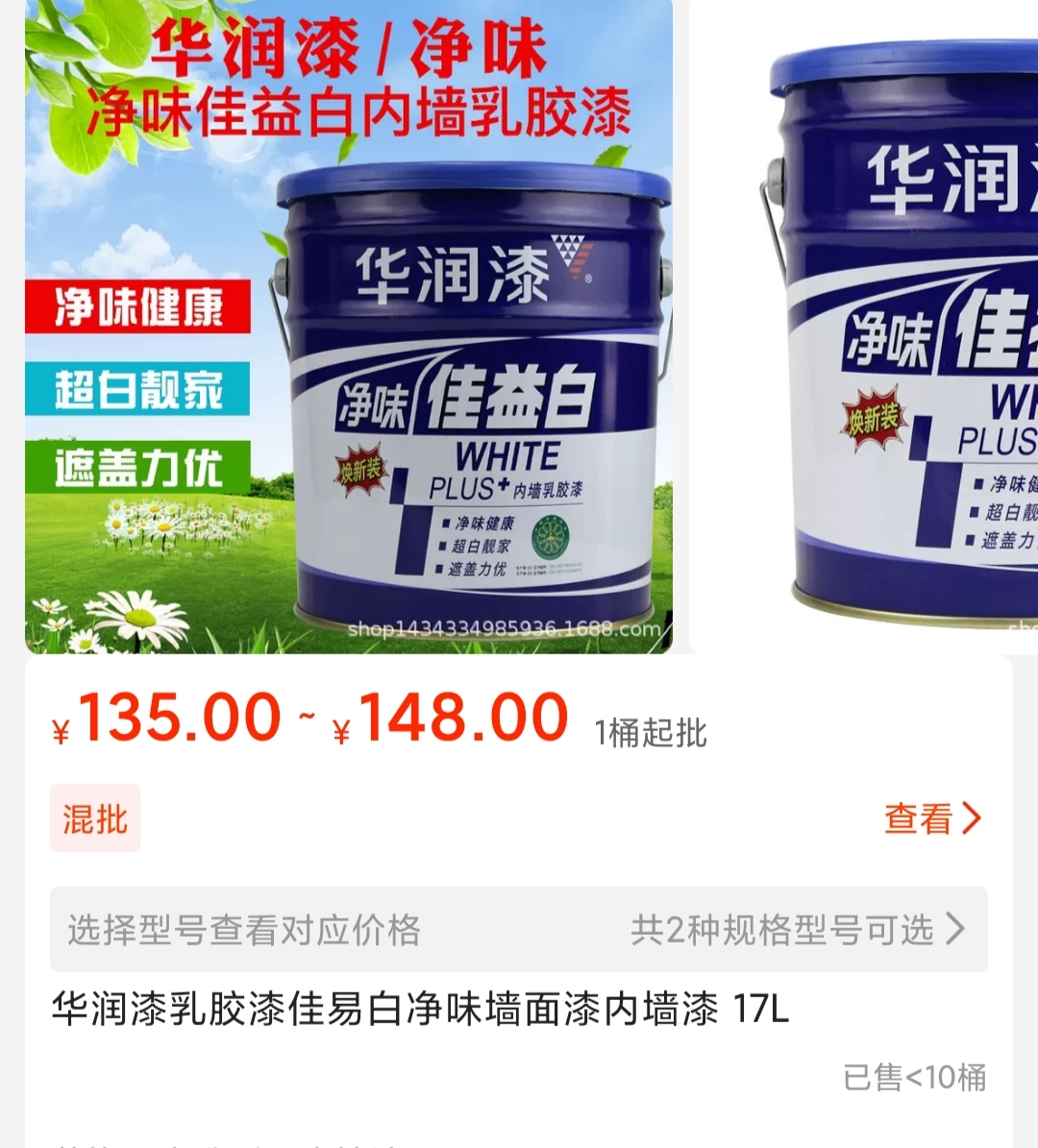 2022年最好的乳胶漆颜色,2023年十款流行的乳胶漆