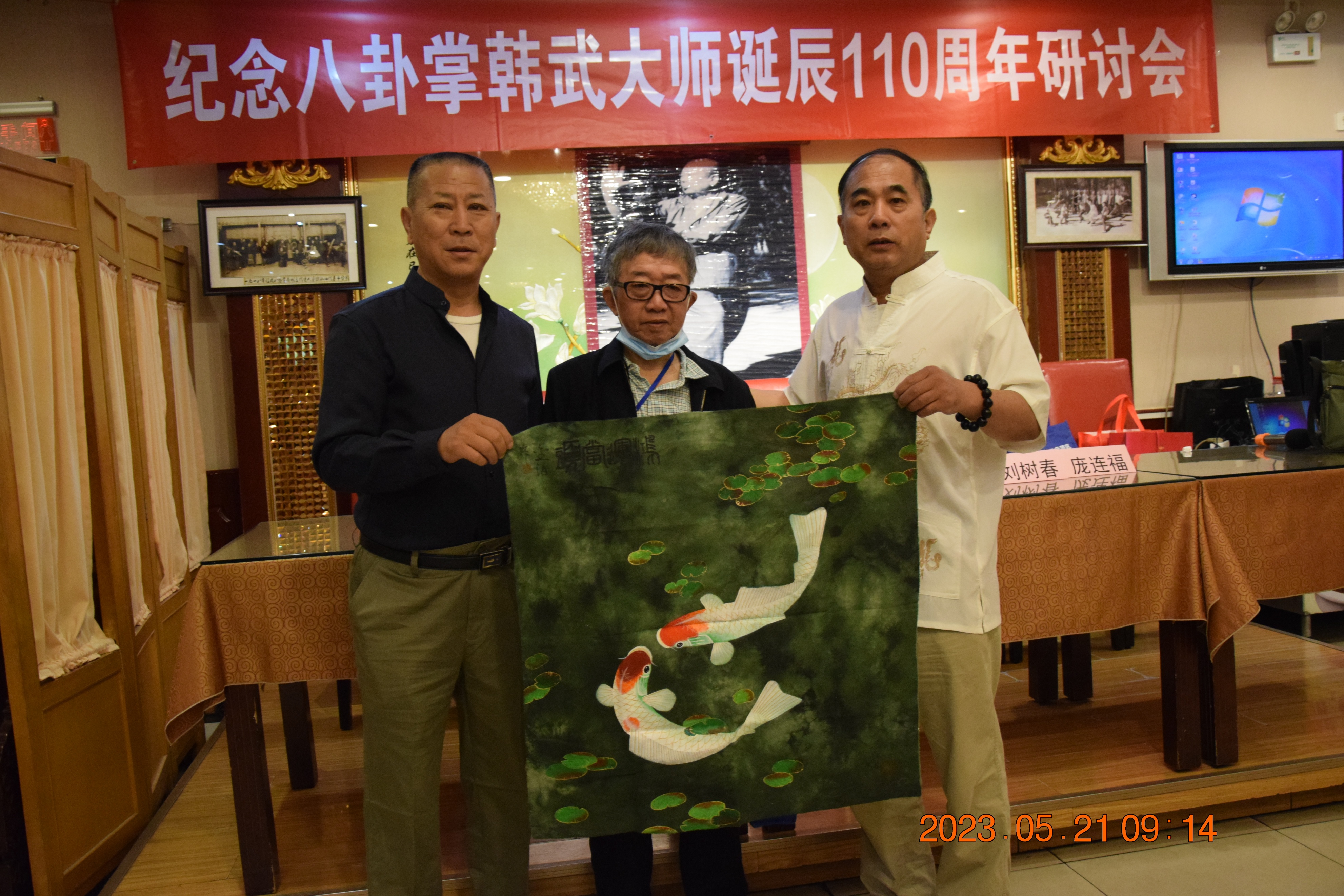 八卦掌韩武,韩武八卦掌图文