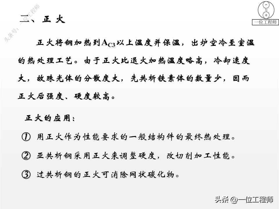 常用的金属材料的属性及应用,冶金中的常见金属材料及其应用