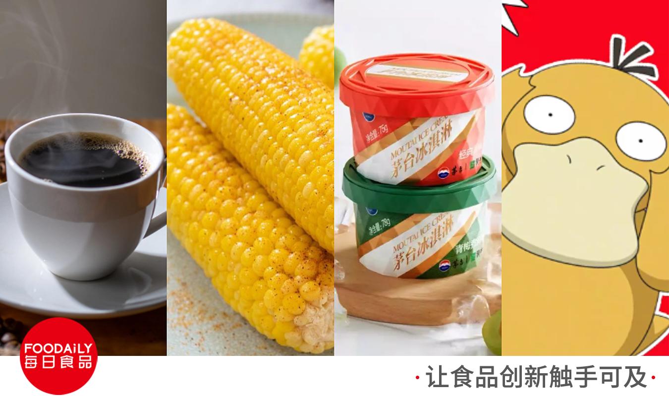 赛道狂欢、跨界造梦、渠道革命......|2022年度关键词盘点