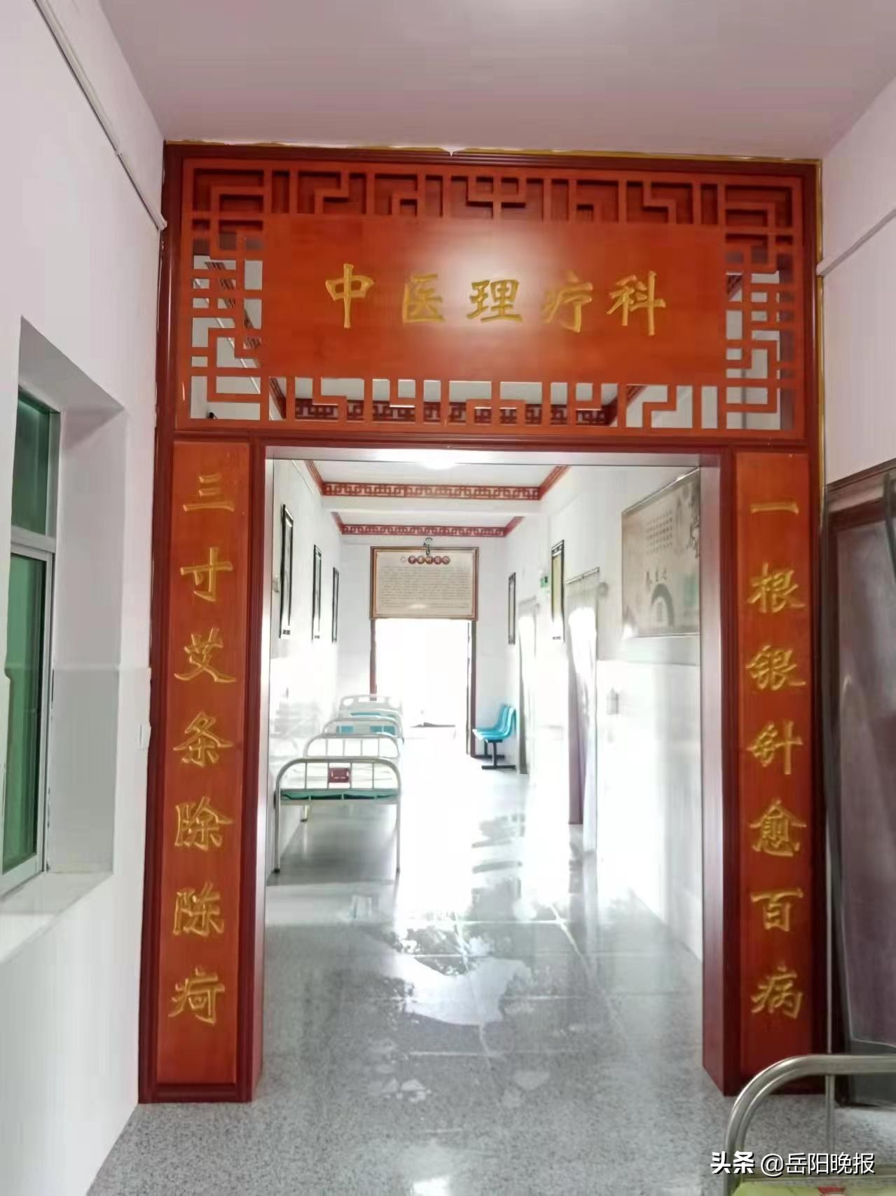 理疗科里的那些事