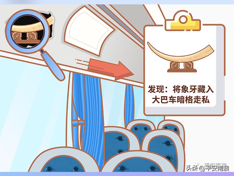 【普法】关于反*私走**，这些知识你要知道！