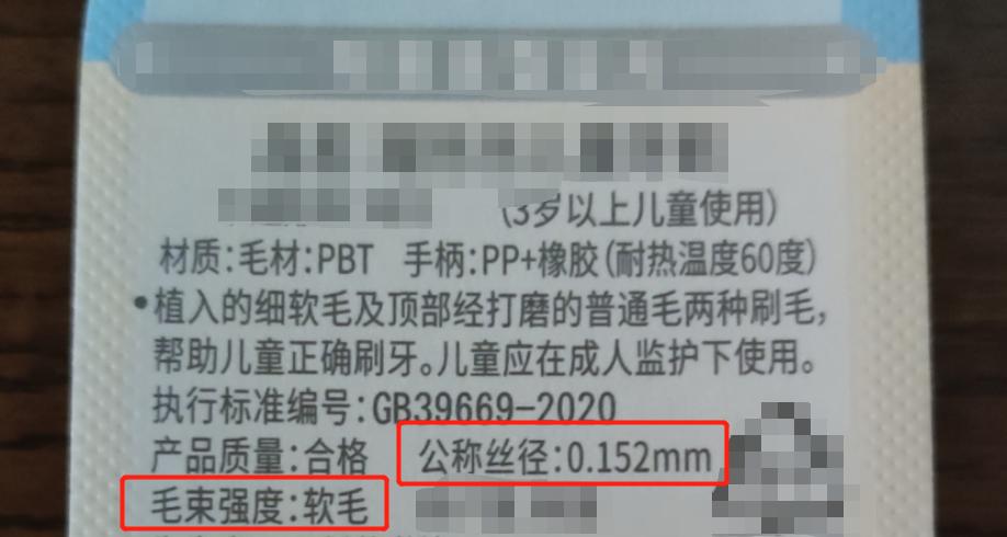 儿童牙刷怎么选择好用一点,3-6岁儿童应该怎么选牙刷