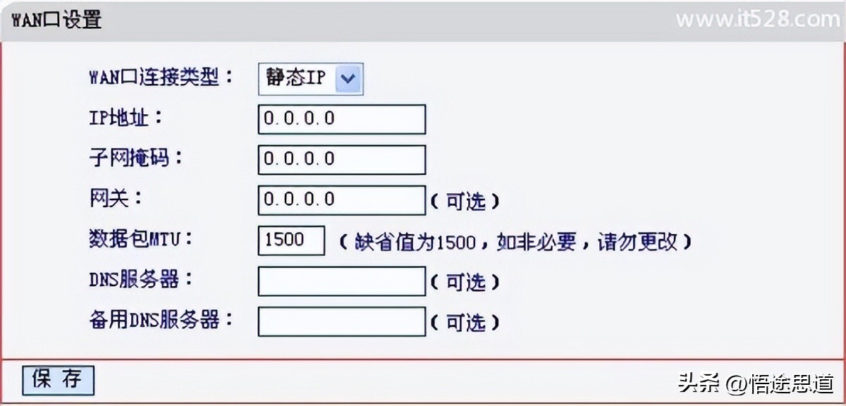 水星mercury路由器设置教程,水星mr804路由器怎么设置远程登录