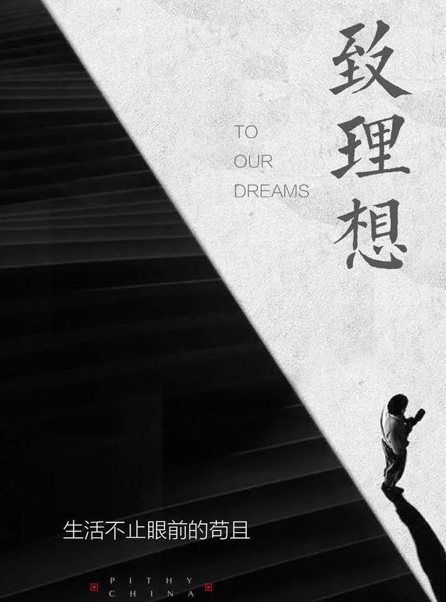 2020早安心语正能量简单一句话,早安心语经典语录简短图片