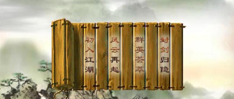 大侠立志传纯肉食物,大侠立志传丁级食材