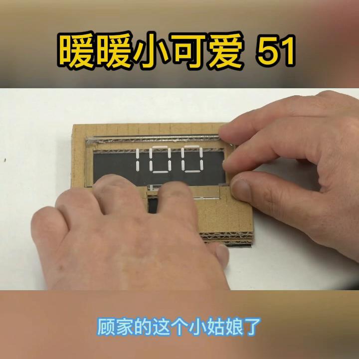51暖暖小可爱暖暖就是这样一个暖心的小可爱，真是个让...