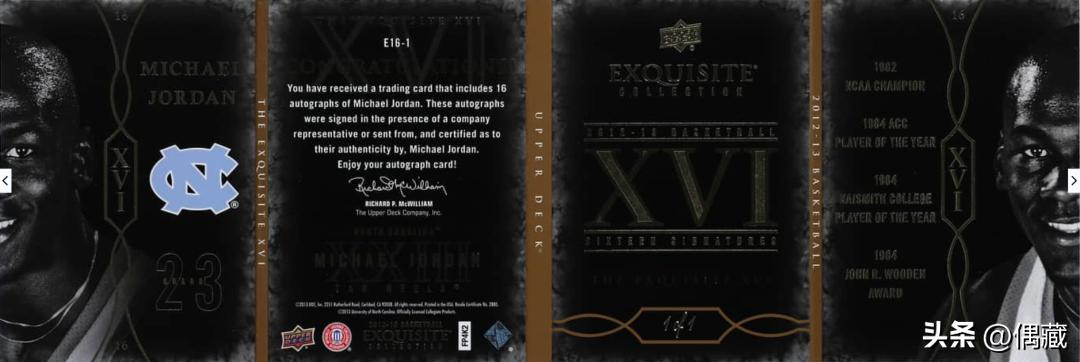 panini篮球球票 (nbapanini球票)