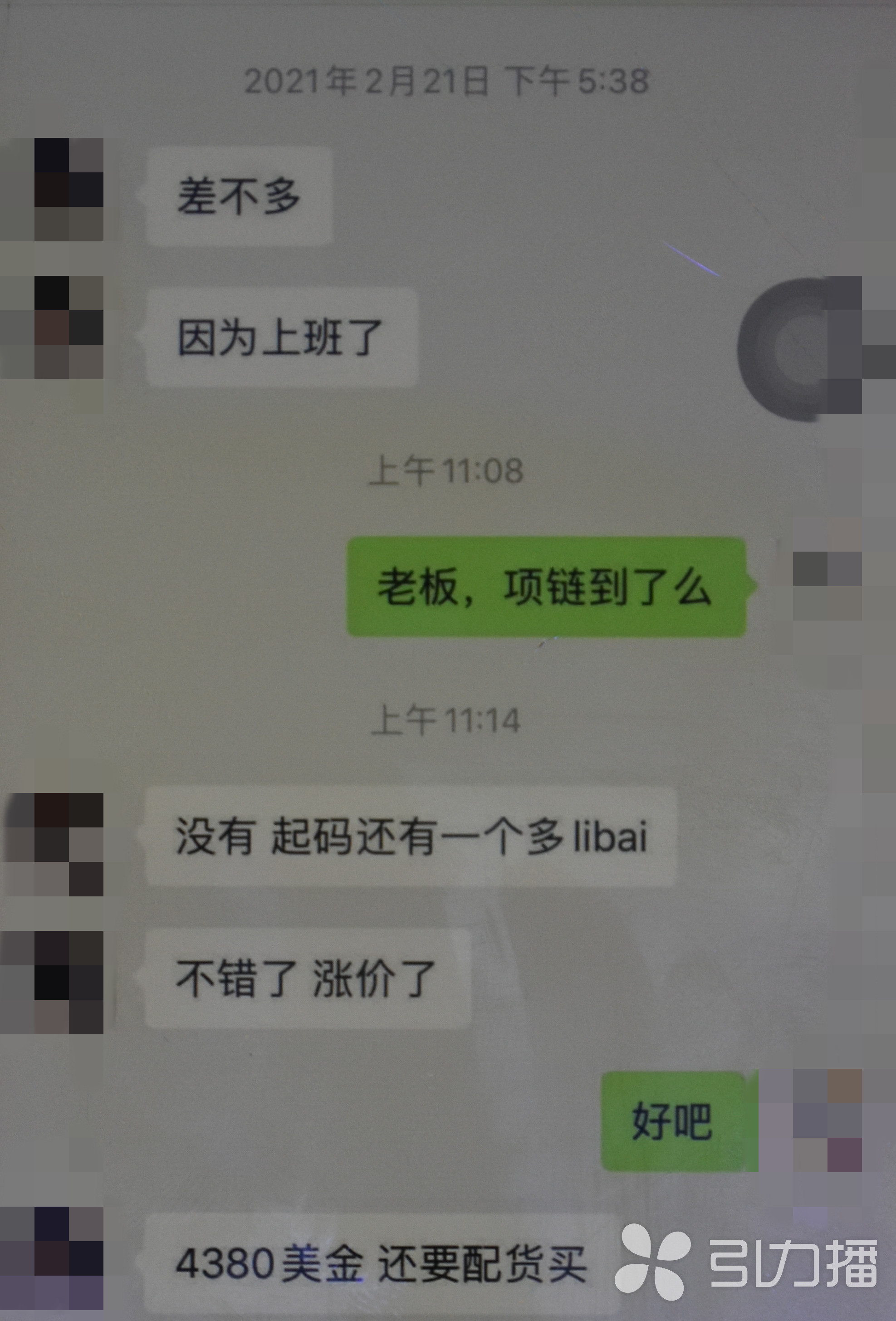 警惕甜蜜陷阱是什么,甜蜜陷阱全集完整版