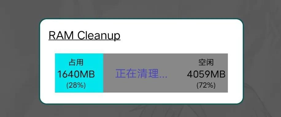安卓清理卸载残留最好用的app,安卓清理应用缓存软件