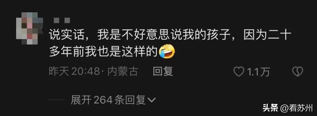 名场面父母辅导作业全程高能瞬间,名场面全国家长辅导作业