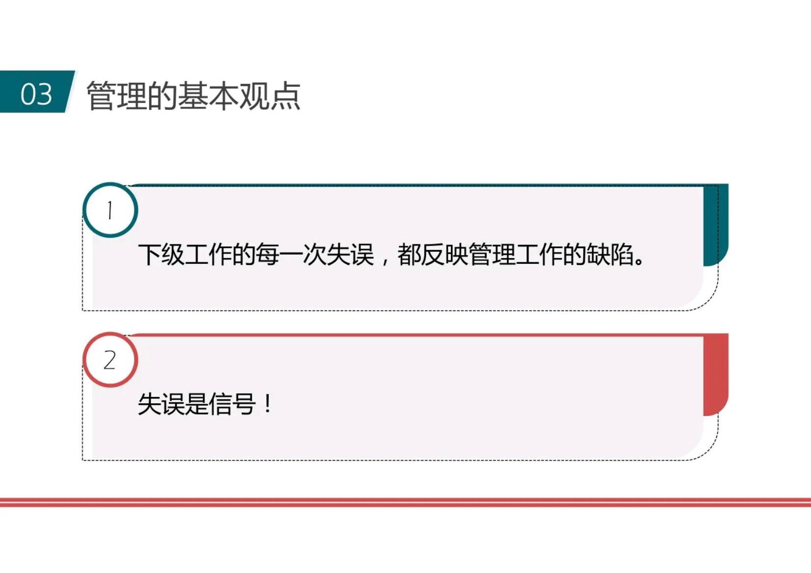 刚当管理者怎么制定团队计划,管理者如何带好团队的心得如何写
