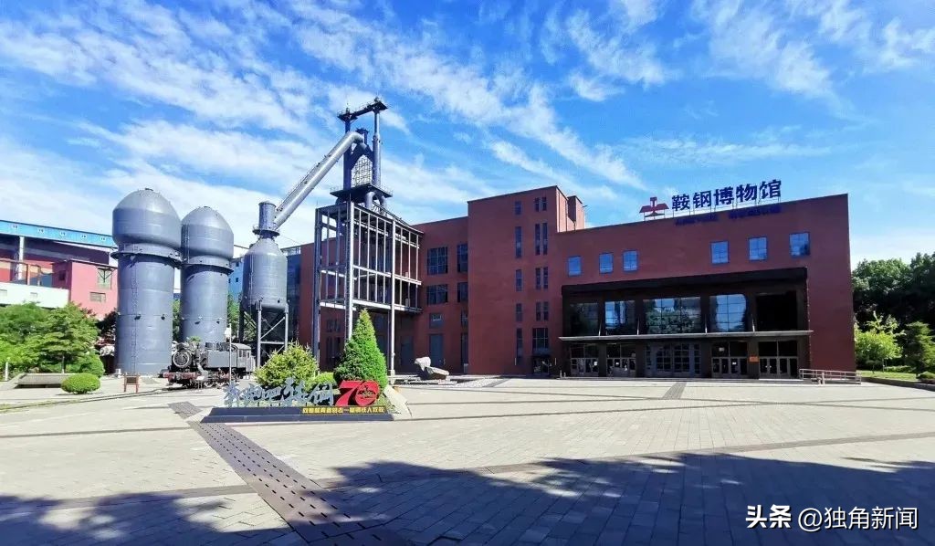 奥运冠军之城鞍山,鞍山获奥运冠军之城奖杯