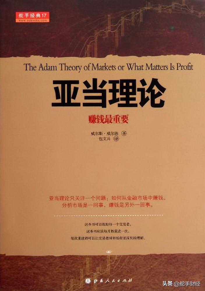 趋势交易入门与技巧下载,趋势交易法完整版书籍