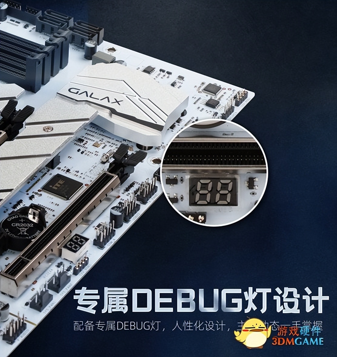 影驰b660金属大师性能,影驰b660主板推荐