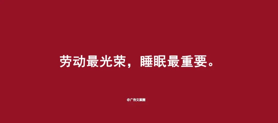 五一劳动节祝福文案图片,五一劳动节的文案高级的