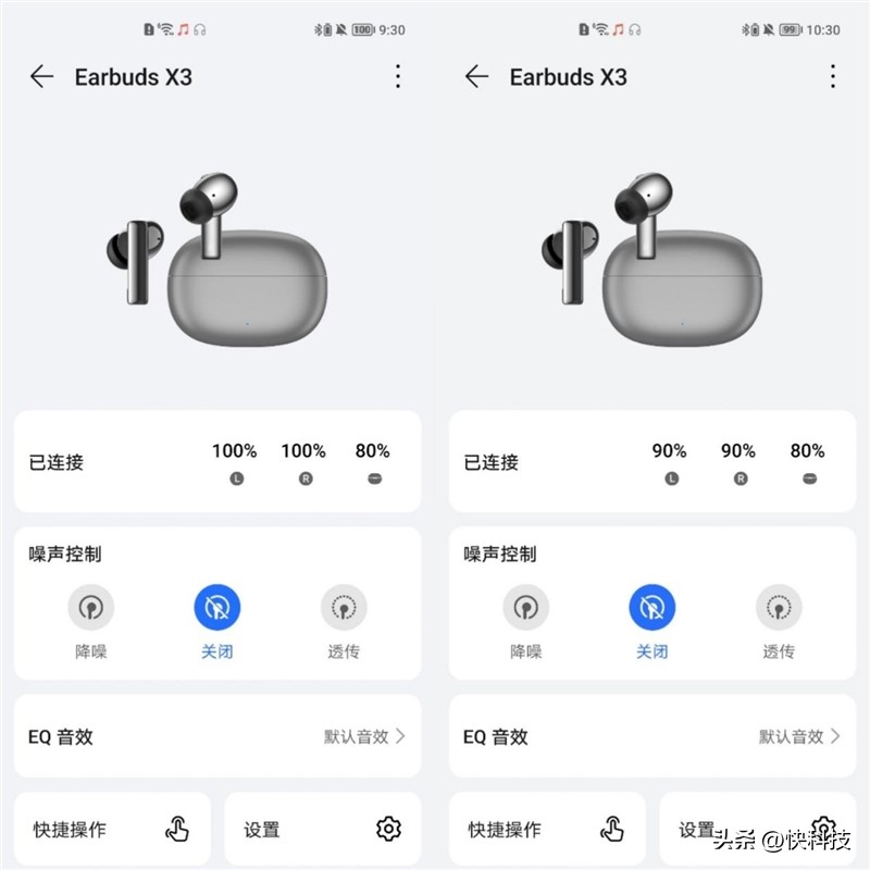 荣耀亲选earbudsx3详细参数,荣耀亲选earbudsx3怎么样