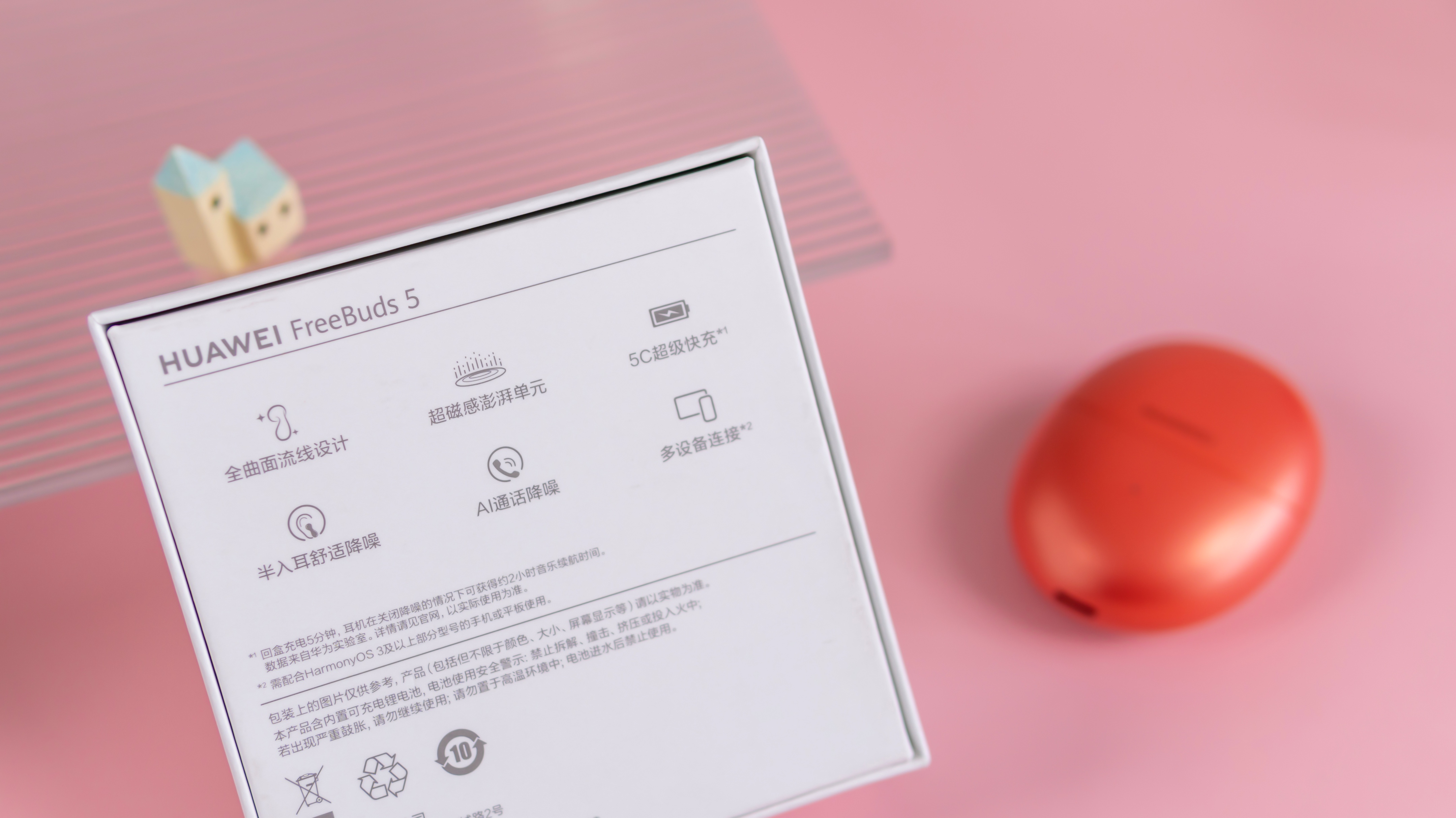 华为freebuds5水滴耳机黑科技,华为freebuds5佩戴测评