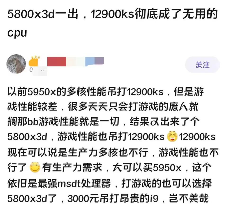 最顶级的单机游戏cpu推荐,最强游戏cpu排行榜