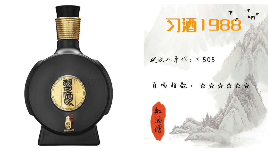 春节喝酒买什么白酒好呢,过年喝什么酒口感好推荐
