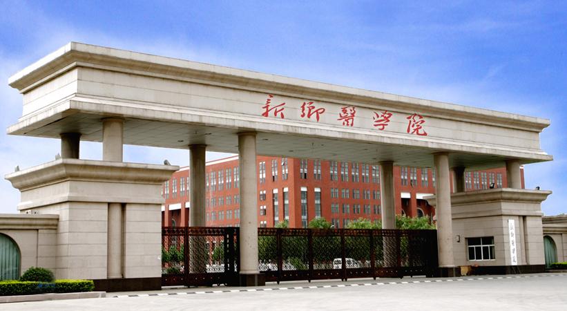 河南医药大学！名字不好听，我提出一下20个名字，个个都比他好听
