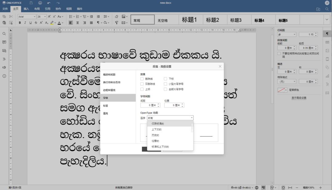 这才是真正的办公神器,这才是最好的电脑桌面软件