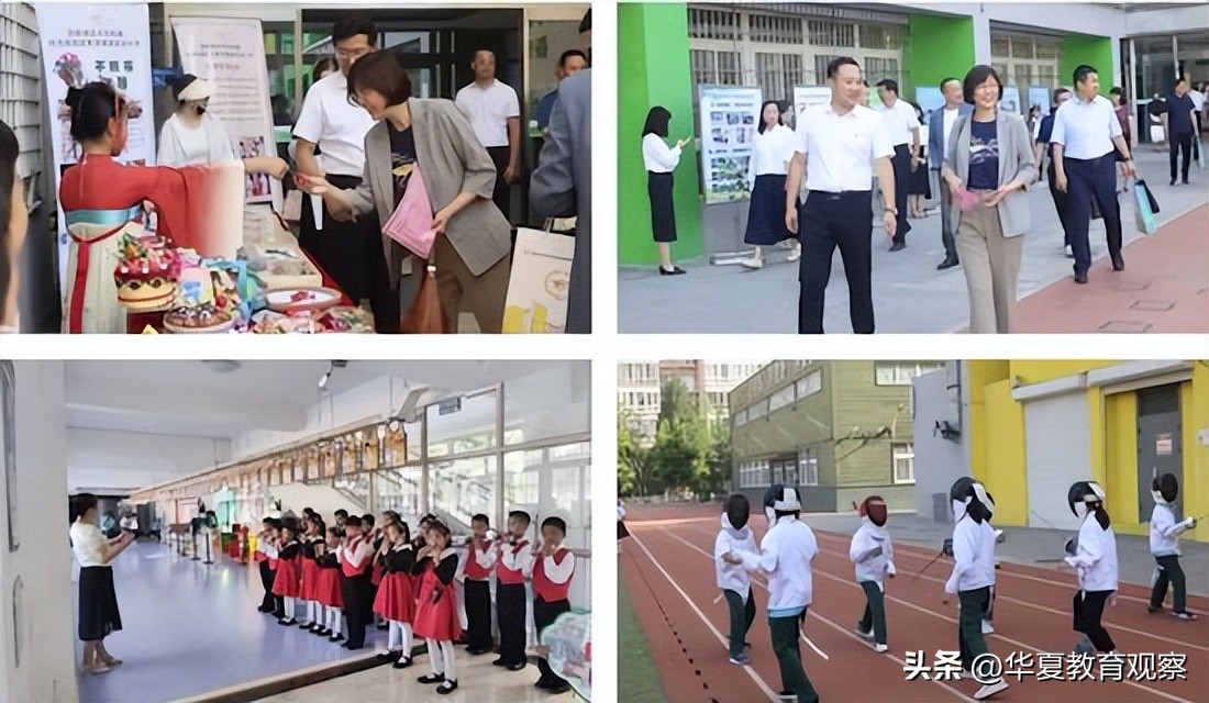 综合素质评价小学,北京中小学综合素质评价