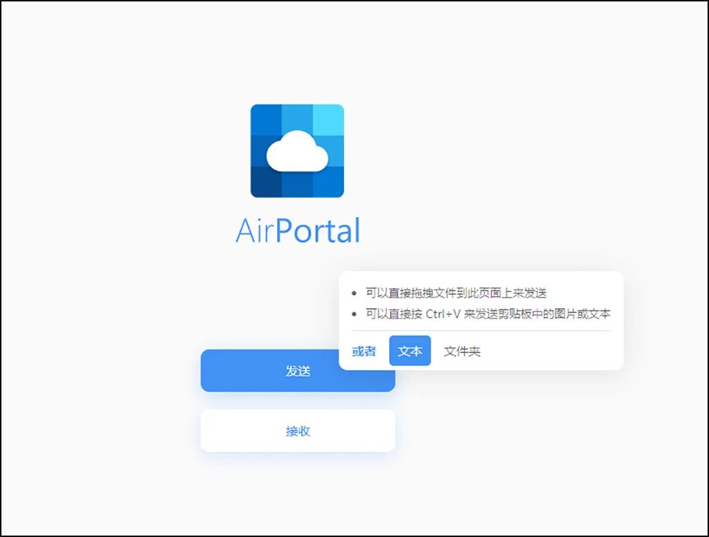无损文件传输软件,文件传输助手无损传输