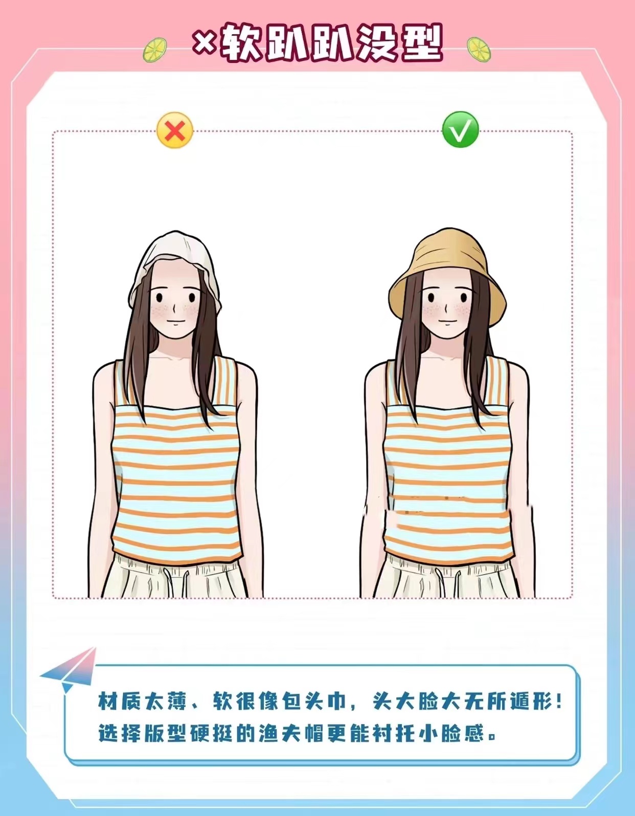 方圆脸怎么戴冬天的帽子,方圆脸冬季帽子怎么戴好看