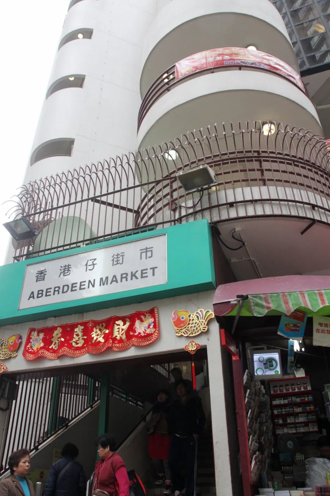 香港海港城街市在香港哪里,香港旺角朗豪坊附近街市