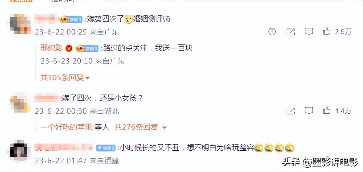 结婚狂人：24岁曾婚内出轨，多次整容，如今这是她的第四次婚姻