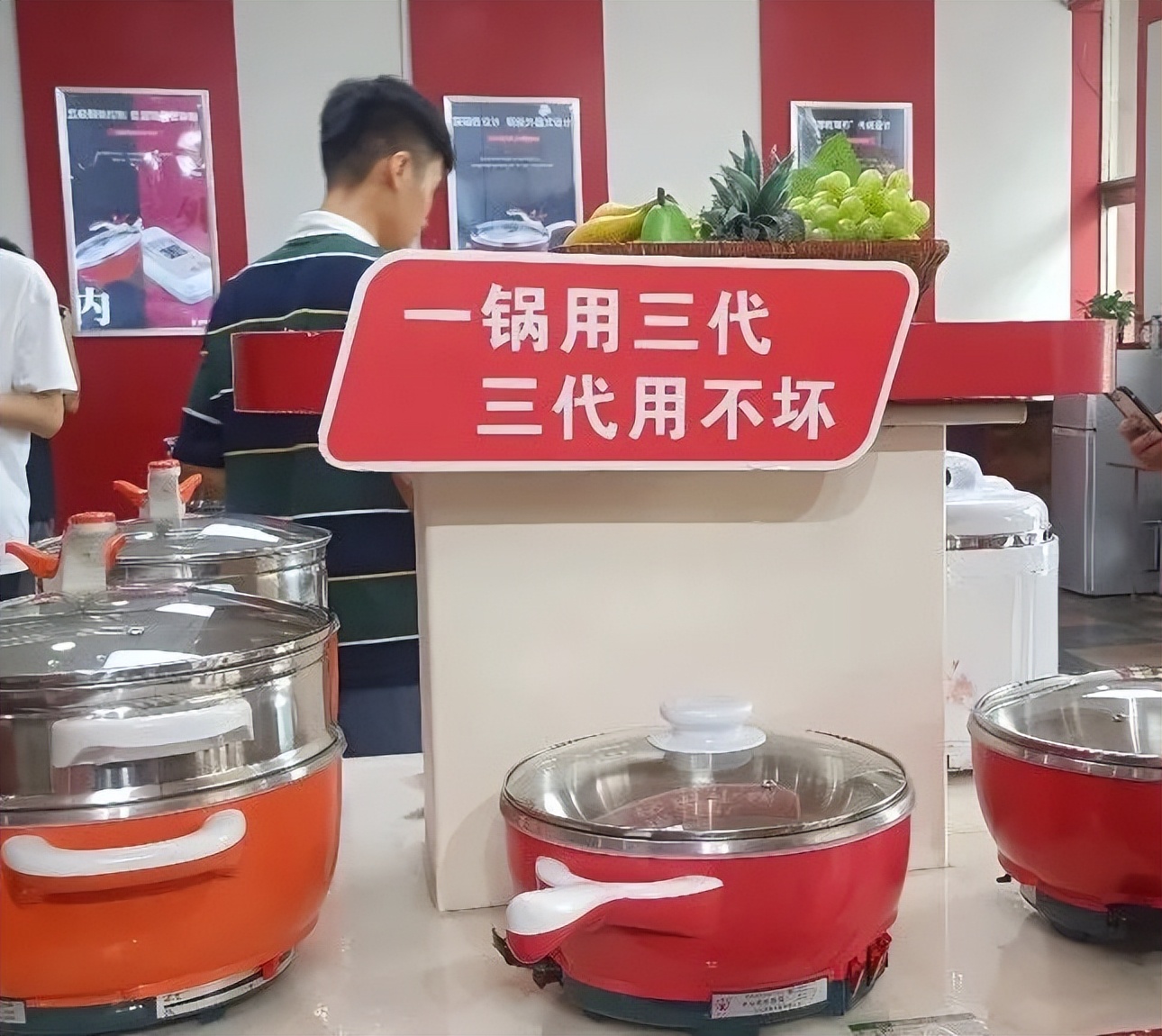 电饭锅传家宝,一口锅电热锅加厚