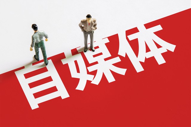 自媒体行业的发展前景是什么,未来自媒体发展行业方向是什么