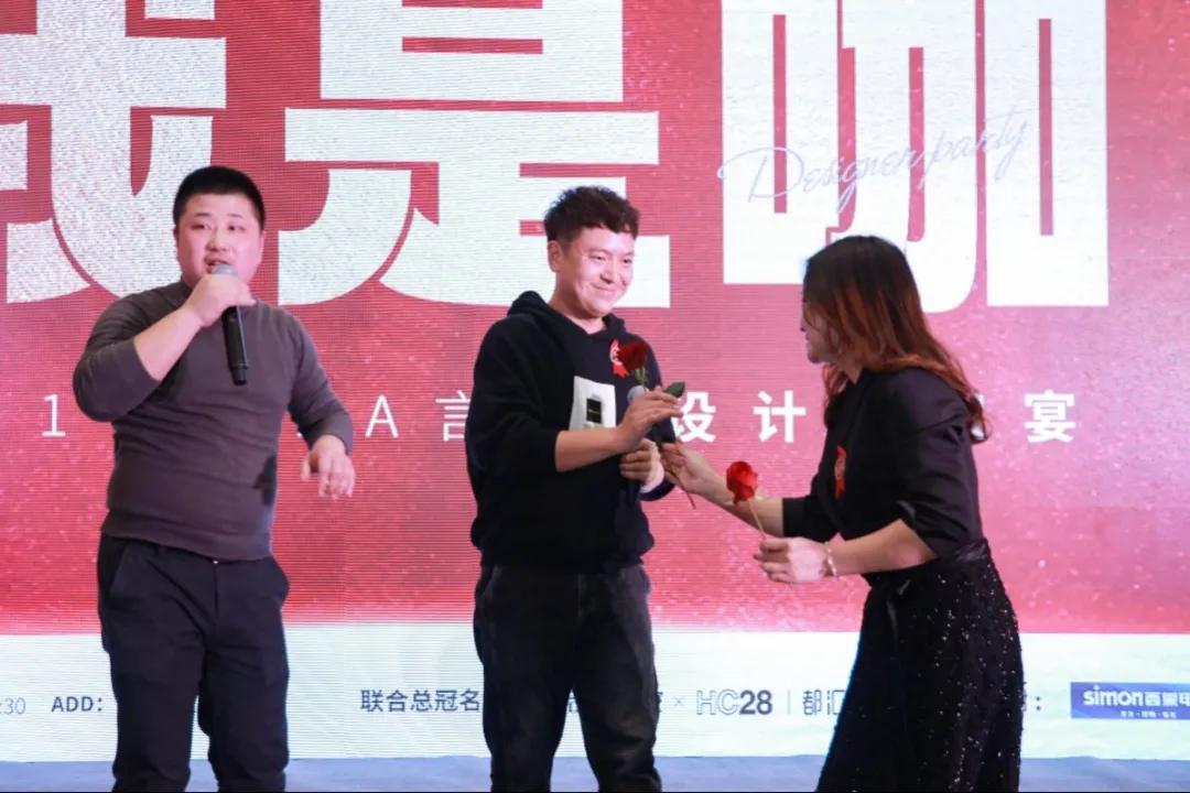 “我是咖”2021ASDA言設设计师家宴,圆满落幕