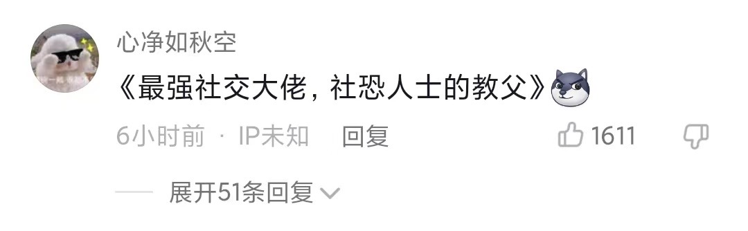 没花一分钱！社牛路边拦车问，一辆辆敲定迎亲车队，网友：学到了